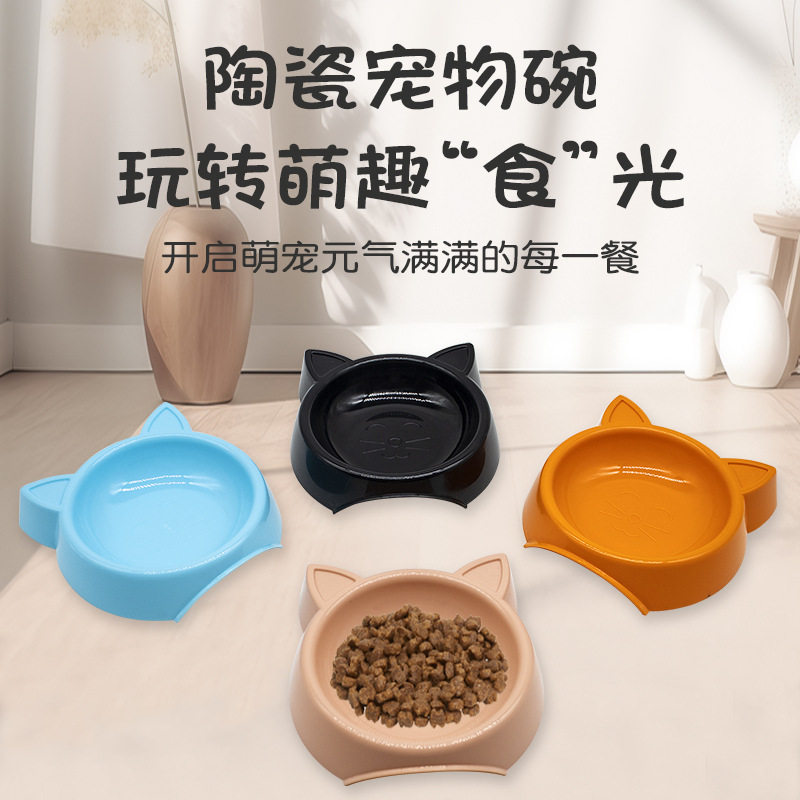 可爱猫咪防打翻猫粮碗 狗粮碗宠其它