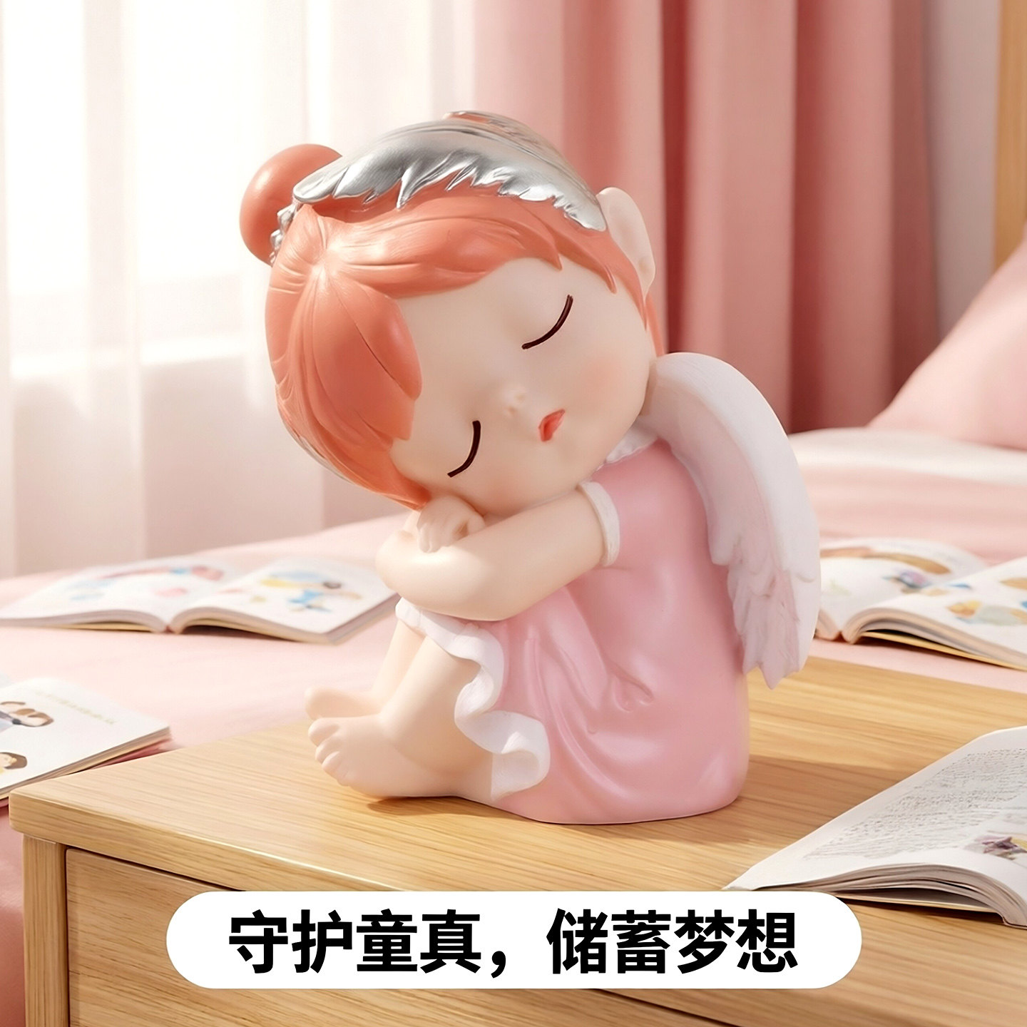 2026年网红卡通翅膀天使公主存钱罐防摔儿童女孩生日礼物桌面摆件