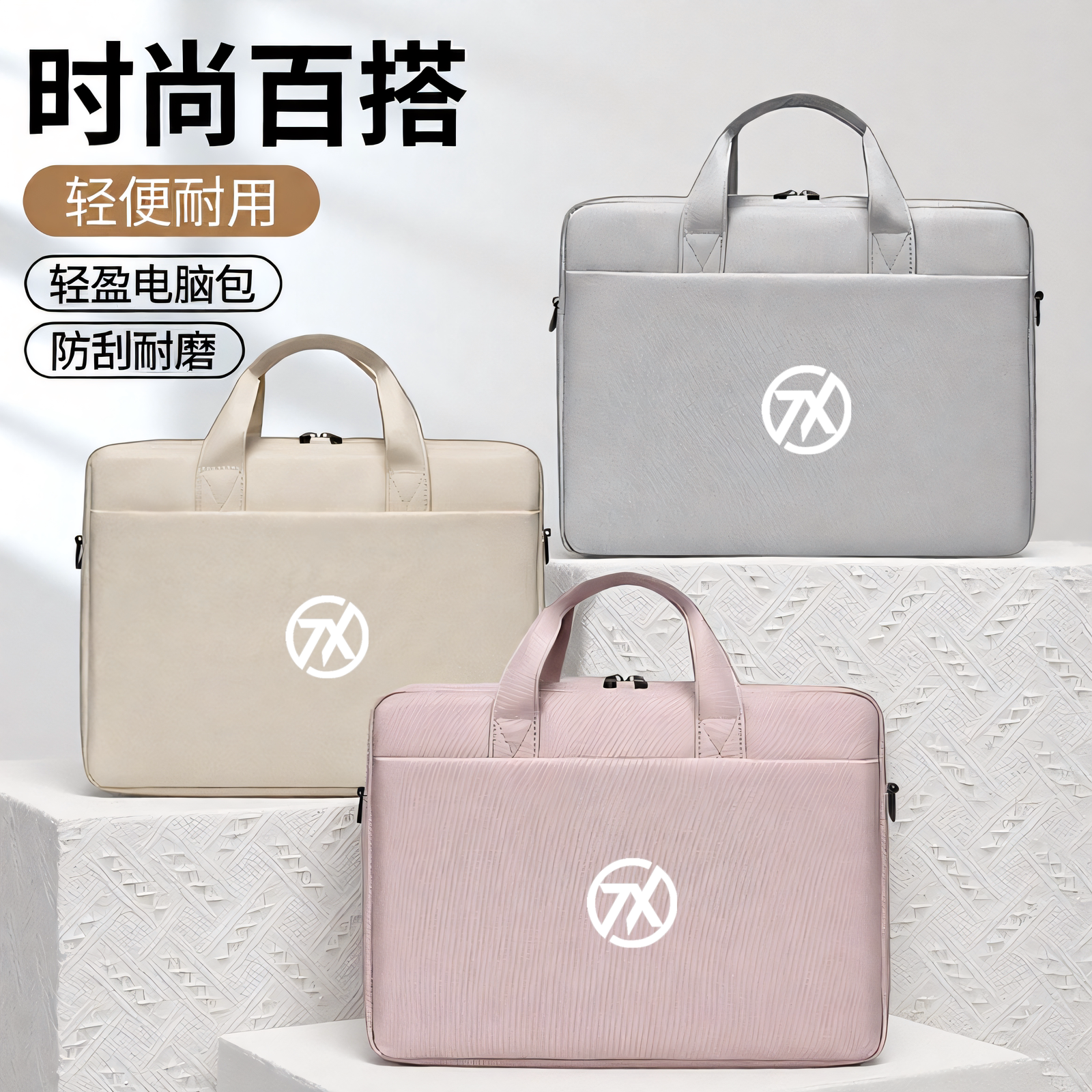 适用华硕天选6Pro/6笔记本16英寸电脑包5Pro/5游戏本Air2026男女款气囊防震防水14英寸手提收纳公文单肩袋