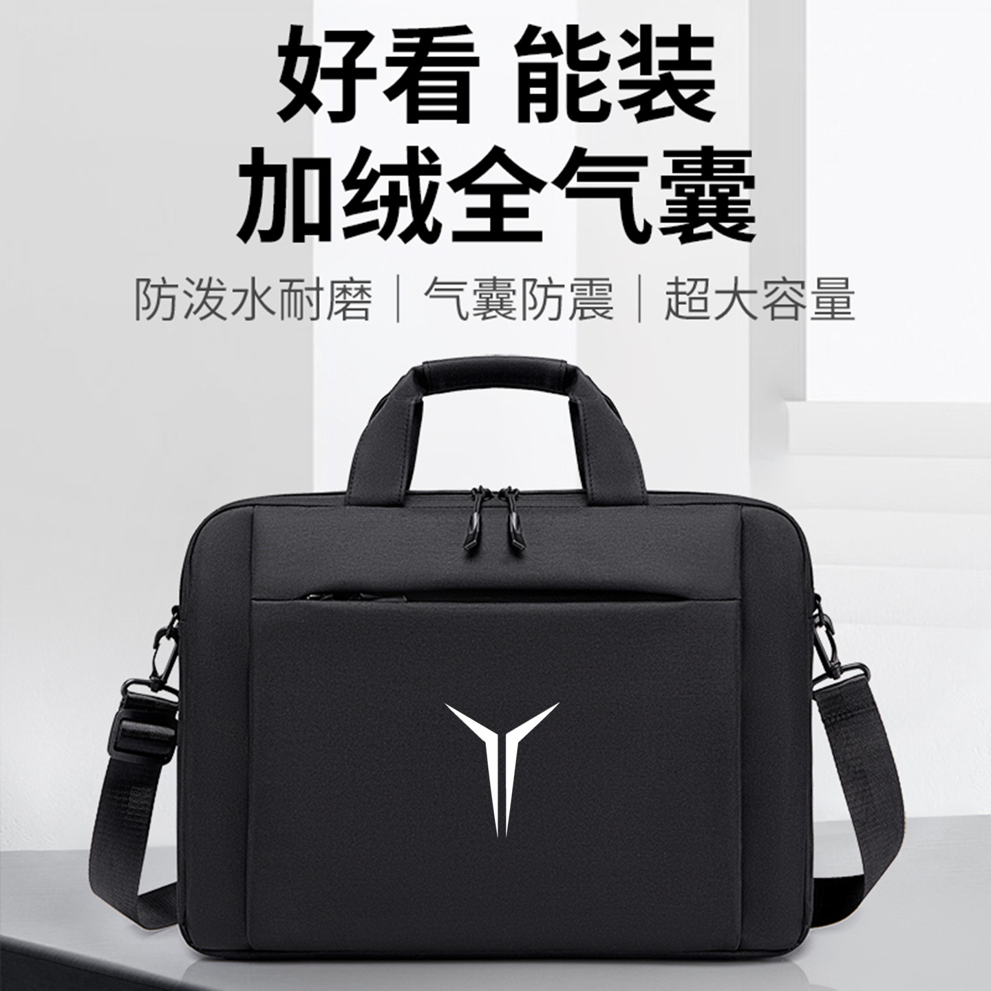 适用16英寸联想拯救者R9000P/R7000P笔记本电脑包Y7000P/Y9000P游戏本15.6寸防摔气囊斜挎式手提防水收纳包