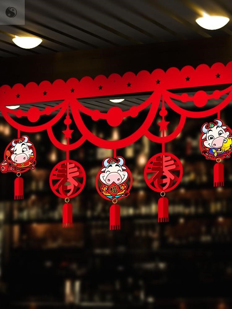 2021年幼儿园新年环创装饰室内春节客厅装饰春节拉花装饰年货置.