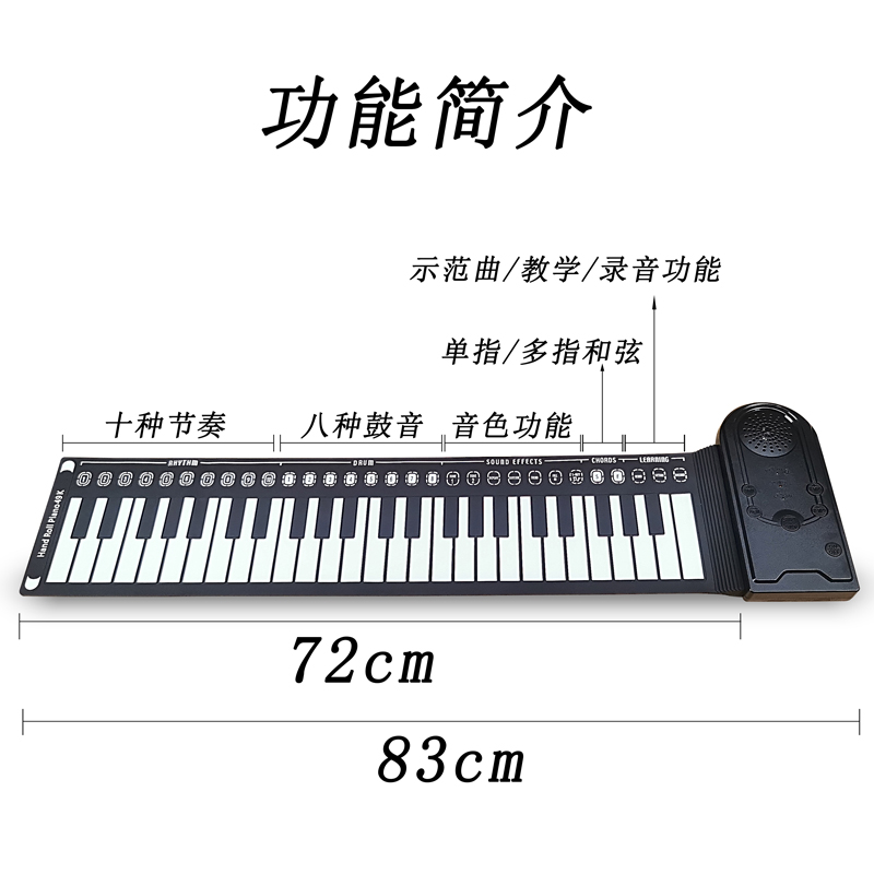 入门4手键盘卷钢琴电子软折叠便携式初学者U键9小乐器玩具