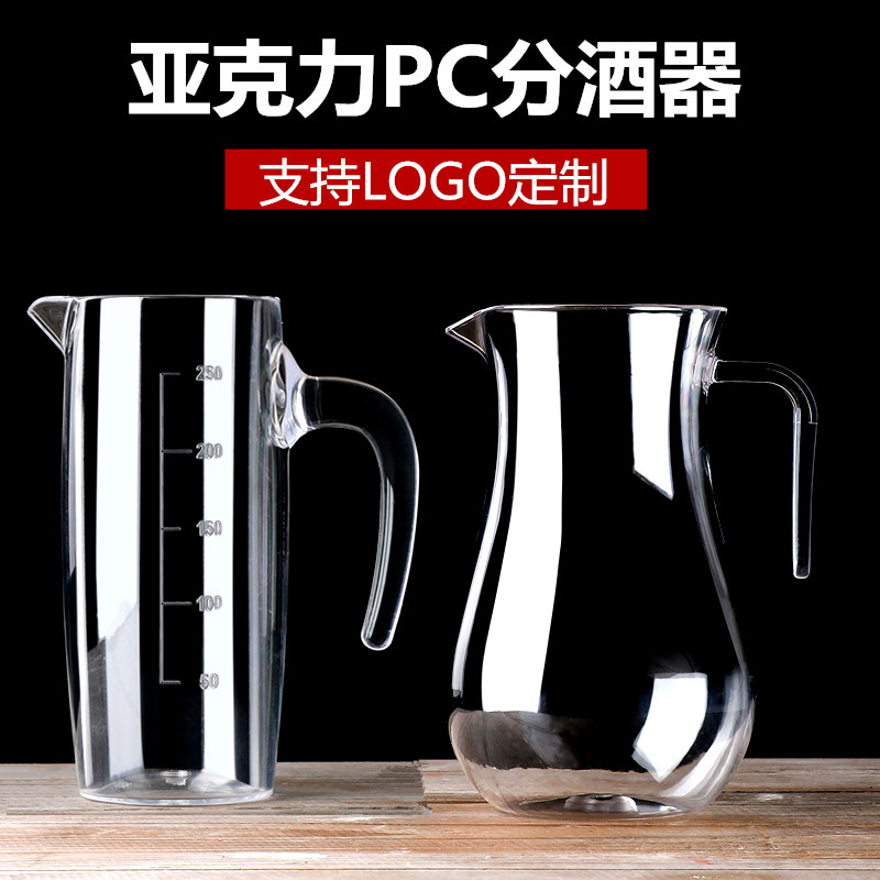 分酒器醒酒器家用红酒洋酒白酒