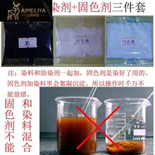 纺织染色 正版全2本染整工艺与原理上册 下册 第2版 赵涛纺织品染色工艺开发教程染色过程控制原理典型染色案例应用分析纺织化学专天南网