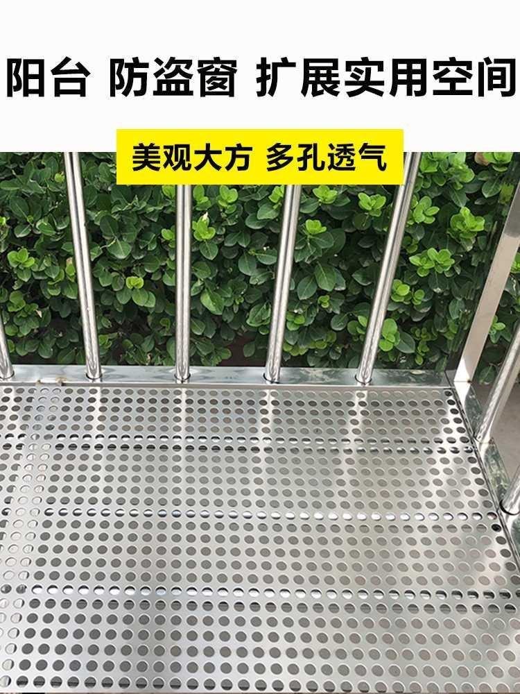 防盗窗垫板防护罩护栏防止坠落不锈钢窗户隔板多功能阳台防护栏