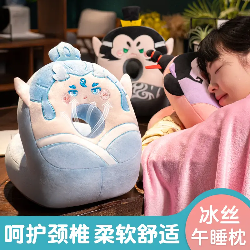 敖丙午睡枕趴睡枕哪吒抱枕