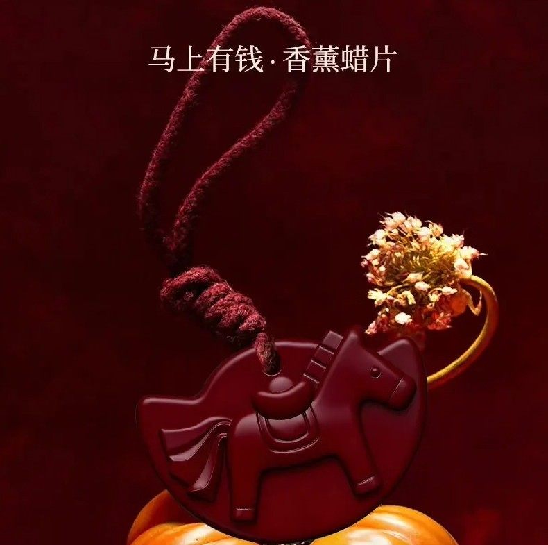海南沉香系列 持久留香家居衣橱马上有钱香薰蜡片挂件,家居饰品,香薰蜡片,淘宝优惠券,粉丝福利购,淘宝优惠卷