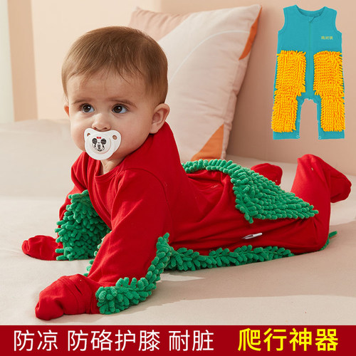 宝宝爬爬服拖地防脏爬行纯棉连体