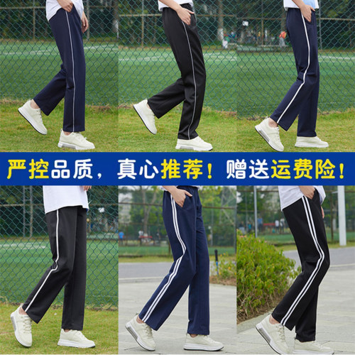 学好好两条杠藏青色校服裤子直筒