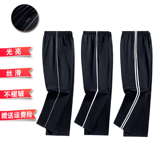 校服裤藏青色一道杠初高中小学生