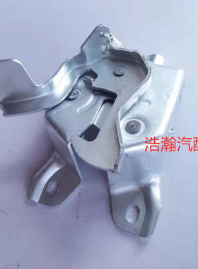 适配昌河铃木北斗星前发动机盖锁 前引擎盖锁 机盖开启拉线机盖锁