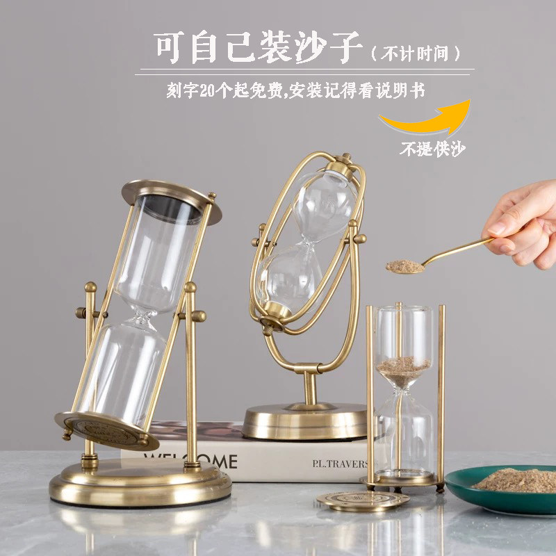 可自装沙五金沙漏计时器创意家居摆件玻璃空瓶diy定制刻字纪念品