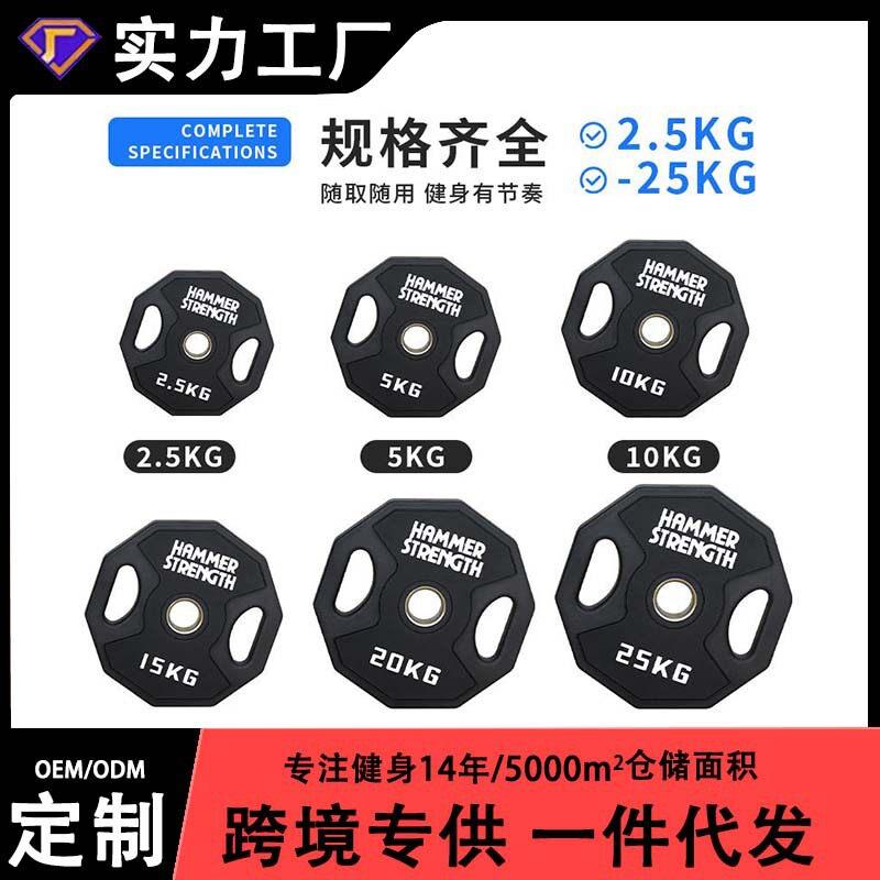 健身房大孔手抓耐磨纯钢杠铃片十边包胶哑铃杠铃片家用商用健身