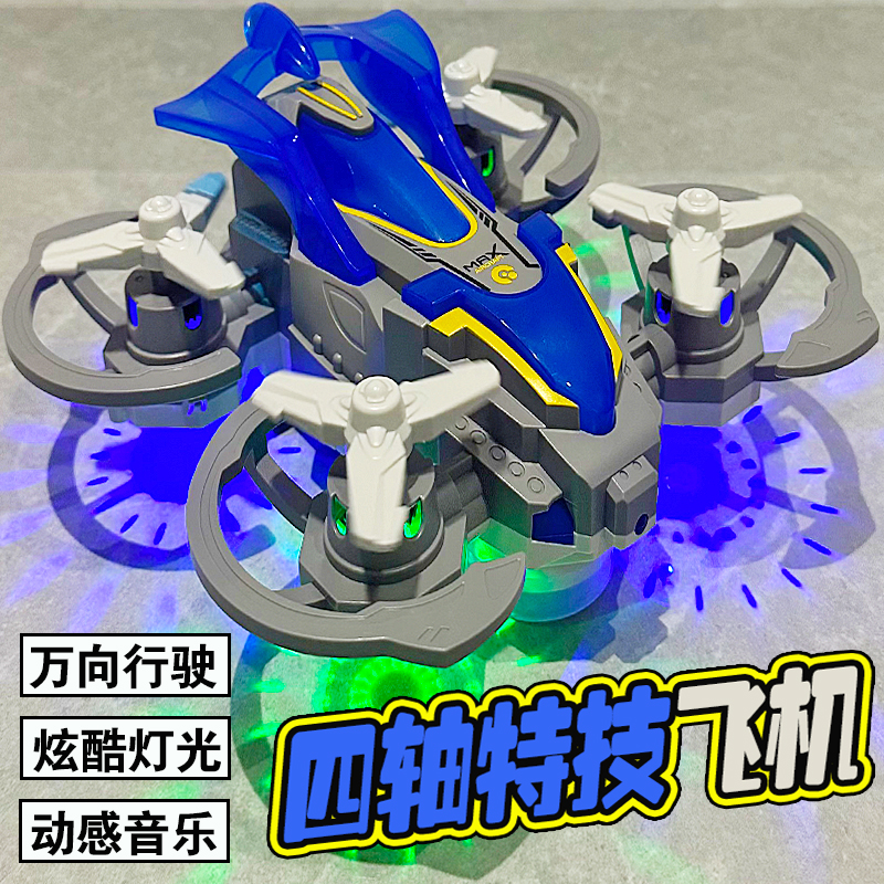 儿童电动旋转飞机玩具宝宝12个月益智力3一6周岁半小孩子生日礼物