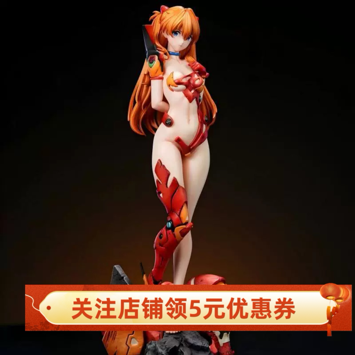 EVA明日香兰格雷机甲手办