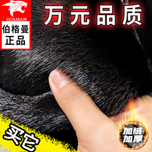 辛集海宁仿真环保金整貂绒水貂皮皮草雕皮毛一体外套大衣男款冬季