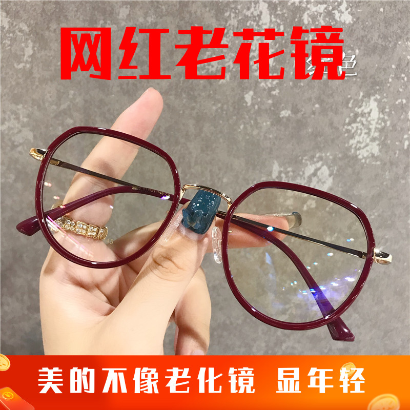 时尚老花眼镜女韩版75度125度