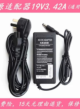 适用于AOC液晶显示器U27V4 Q24V3电源适配器19V3.42A充电器电源线