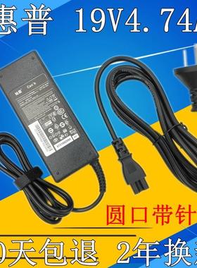 HP惠普ProBook 4530s 4535s 4540s 4545s电源65W充电器适配器