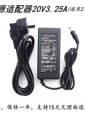 微星Optix PAG271P G241 3BA4 3CB5显示器电源适配器20V2.25A电源