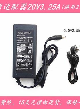 AOC液晶显示器U2879VF 280LM00004电源适配器20V3.25A充电器线