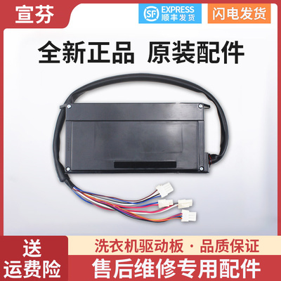 适用变频驱动电脑主板