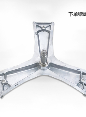 适用西门子博世滚筒洗衣机WM12S4C00W,WAS20460TI三脚架轴承油封