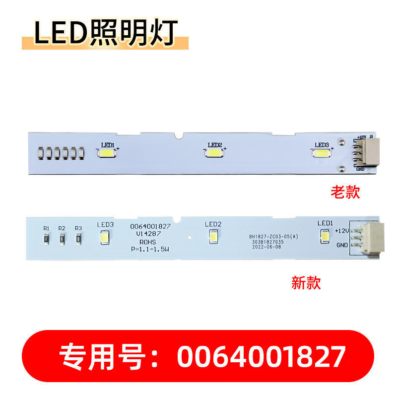 适用适用对开门冰箱冷藏冷冻