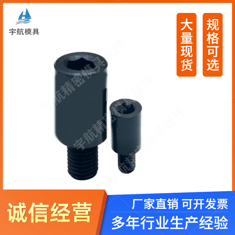 供应米思米滑块止动销 SLSP 10-15 16-25 侧抽芯止动块SLSP 20-30