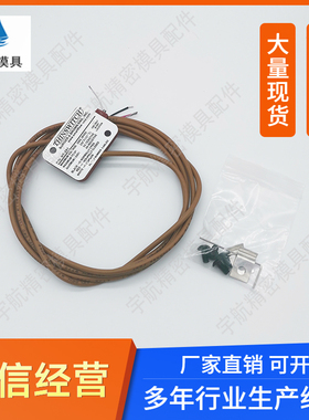 DME限位开关TSW2220模具电子开关HT291薄片行程开关T-222模具开关