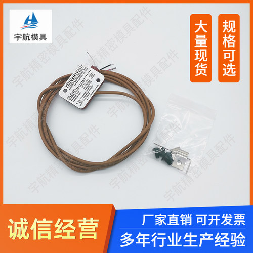DME限位开关TSW2220模具电子开关HT291薄片行程开关T-222模具开关