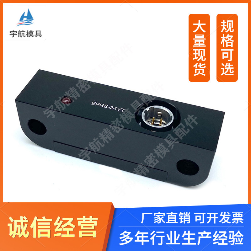 限位开关EPRS-24VT回位确定开关