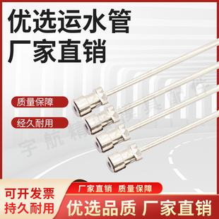 米思米模具运水针WCPK冷却水喷管WCPM 运水管WCPF螺纹喷水针WCPFT