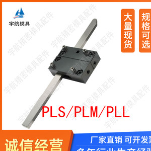 米思米标准PLS/PLM/PLL型号插销式锁模器装置铁拉钩扣机开闭器