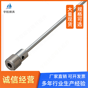 WCPK2 运水铜管WCPF2 200 运水针WCPFT冷却管 模具冷却件