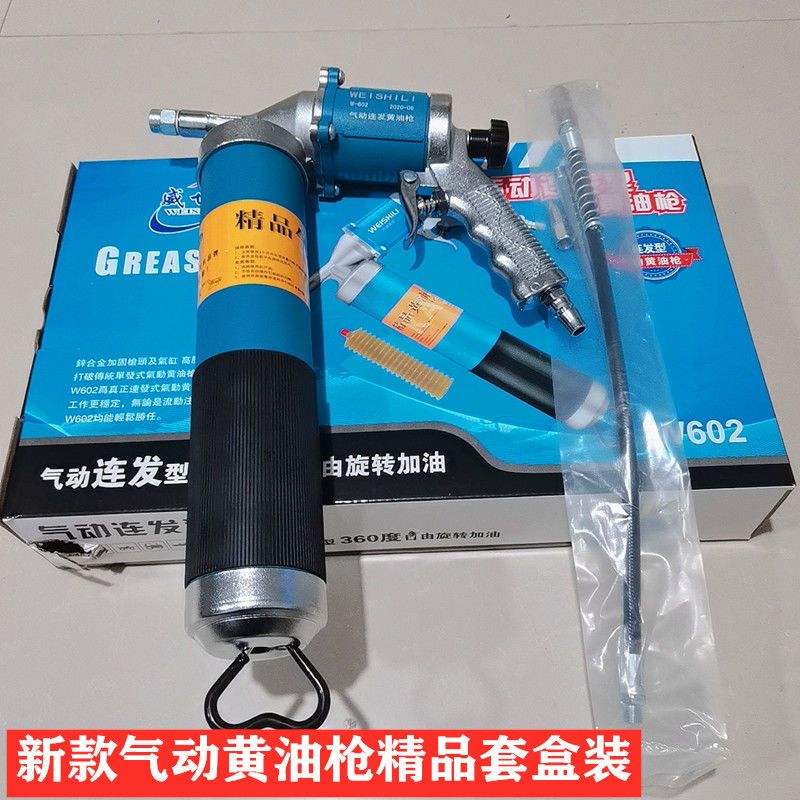 气动黄油枪高压连打60c空