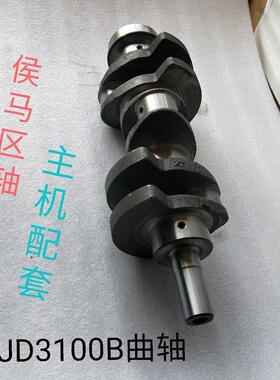 江淮JD3100B柴油机配件 江动JD3100B TY3100曲轴送前后油封