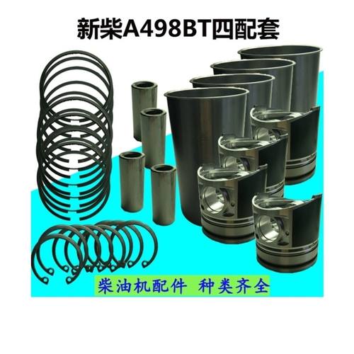浙江498四六配套叉车缸套活塞环轮式挖掘机柴油发动机A498BZG