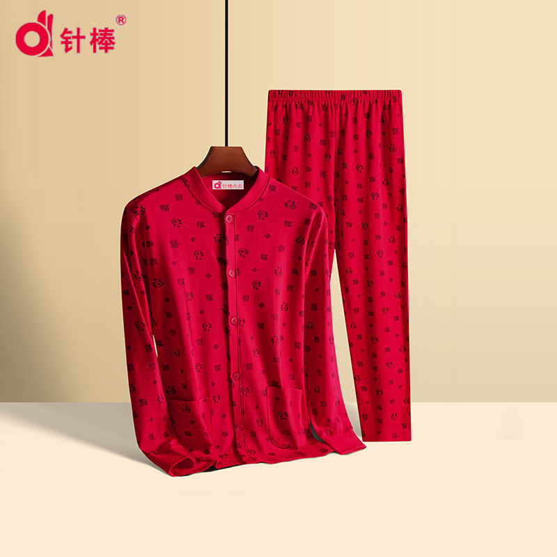 本命年大红秋衣秋裤女士纯棉中老年人开衫保暖裤男士保暖内衣套装