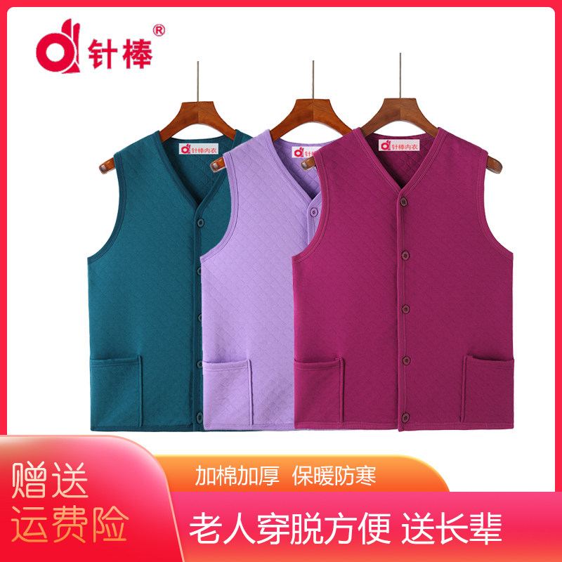 中老年女士纯棉棉保暖夹层马甲