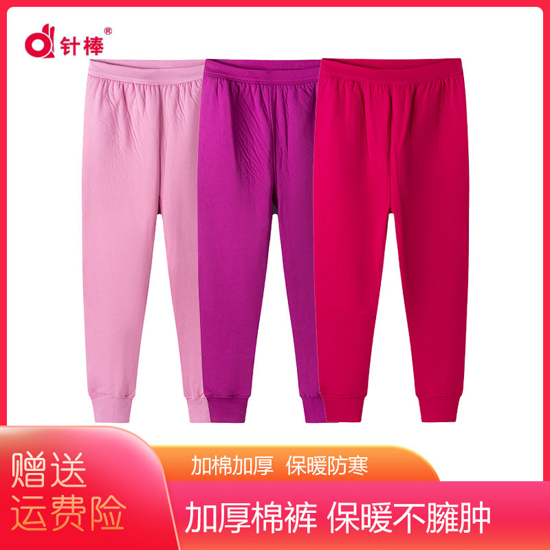 中老年纯棉三层保暖棉裤秋冬款