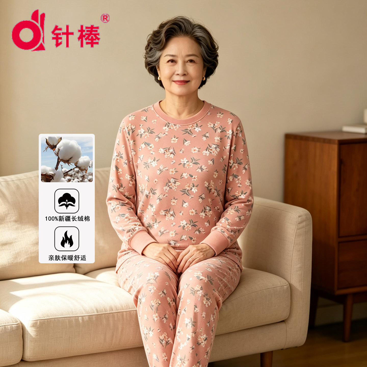 中老年妈妈印花秋衣秋裤套装女士内穿保暖内衣老年人纯棉秋冬季