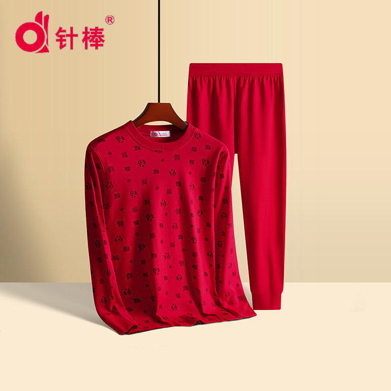 中老年本命年保暖套装女妈妈大红色内衣老人男士纯棉保暖秋衣秋裤