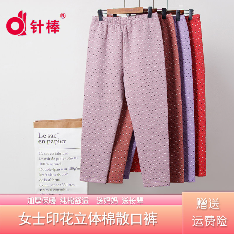 针棒老年人三层夹棉保暖裤女棉裤加厚纯棉秋裤妈妈居家裤加肥加大