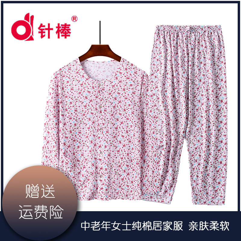 针棒 四季中老年女款纯棉印花汗布薄款宽松开衫上衣长裤居家套装