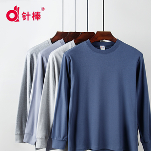 针棒 中老年男士棉毛秋衣加肥加大款大码纯色打底衫保暖内衣