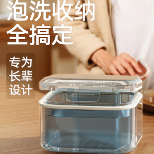 便携假牙收纳盒牙套矫正器保持器义齿清洗小盒子老年人全口食品级