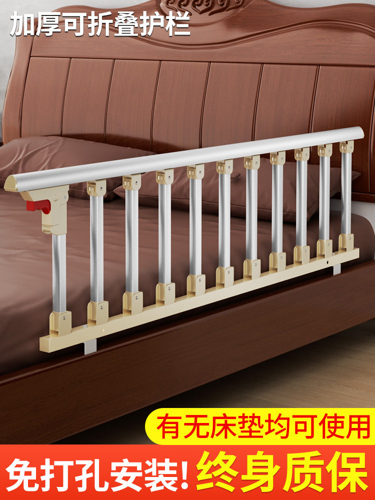 采购产品老人床边扶手，婴儿床栅栏护栏，防跌倒护栏，床栏杆，挡