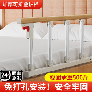 床围栏护栏床边护栏板扶手老人起身器栏杆防掉床护栏单边防摔一面