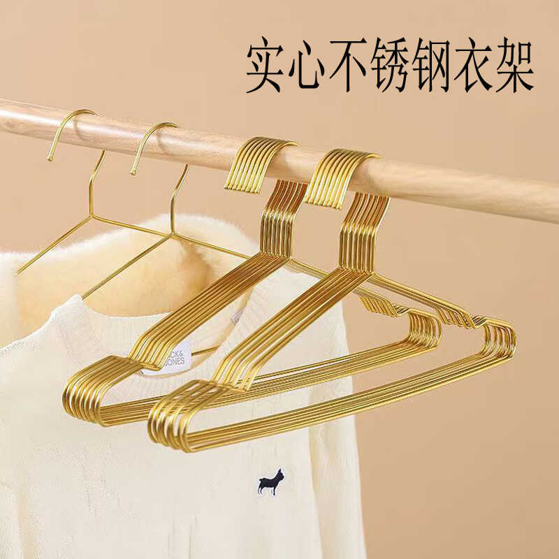 家用晾衣加长款防滑轻奢金色撑子